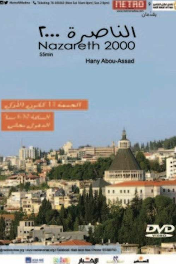 Poster de Filme Nazareth 2000 (2001)