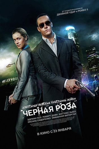  de Filme Rosa Negra (2014)