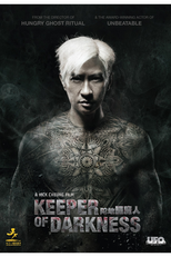 Guardião da Escuridão (Tuo di qu mo ren)