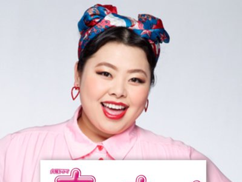 Foto 1 de Kanna san!