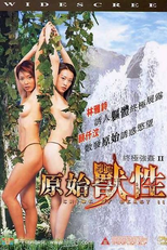 Crime of Beast II (Zung gik keung gan II: Yuen si sau sing)