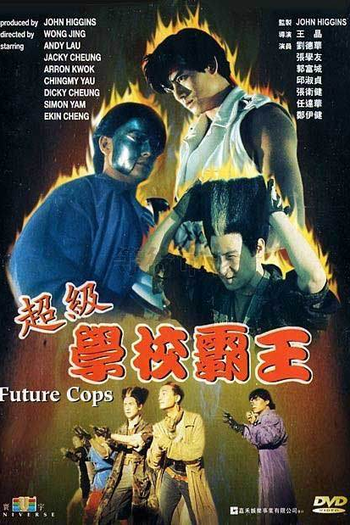 de Filme Future Cops (1993)