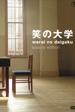 Escola do Riso (Warai no daigaku)