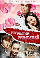 My Mighty Princess (Murim Yeodaesaeng)