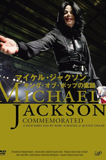 Michael Jackson Commemorated (Michael Jackson Commemorated)