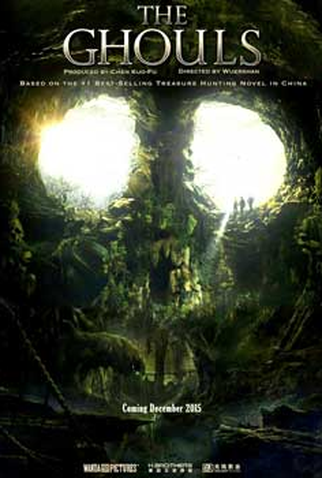 Poster 2 de Filme Mojin: A Lenda Perdida (2015)