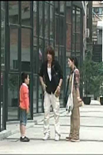 Poster de Episódio Episode 8 (2009)