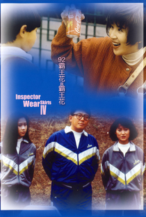 The Inspector Wears Skirts 4 - Poster / Capa / Cartaz - Oficial 4
