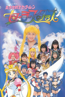 Pretty Soldier Sailor Moon Sailor Stars - Poster / Capa / Cartaz - Oficial 1