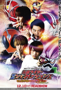 Kamen Rider Geração Heisei: Dr. Pac-Man vs Ex-Aid e Ghost e Riders Lendários - Poster / Capa / Cartaz - Oficial 2