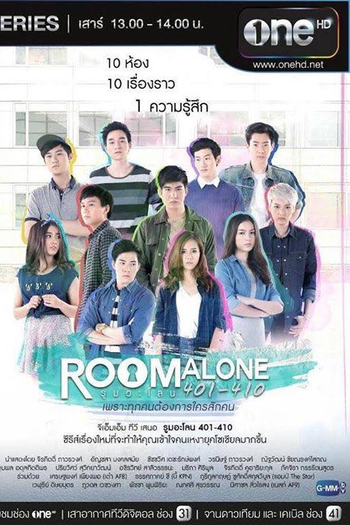  de Série Room Alone 401-410 (2014)