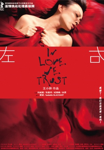 In Love We Trust (In Love We Trust)