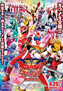 Zenkaiger vs. Kiramager vs. Senpaiger (Zenkaiger vs. Kiramager vs. Senpaiger)