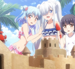 なつやすみっ！
