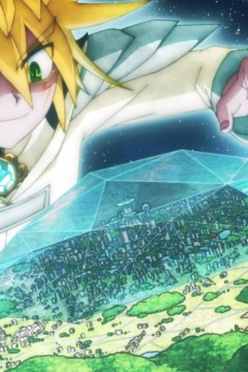 Poster de Episódio アホ体験８８ (2023)