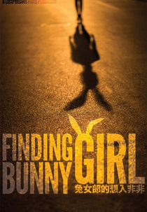 Finding Bunny Girl  (Finding Bunny Girl )
