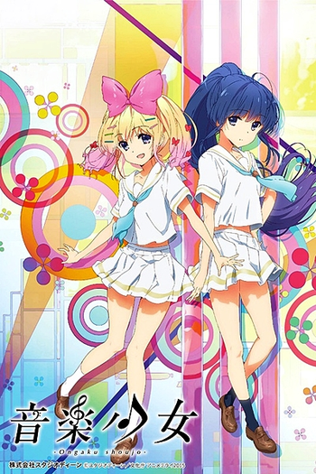 Poster de Curta Ongaku Shoujo (2015)