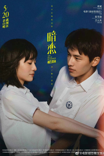  de Filme My Blue Summer (2022)