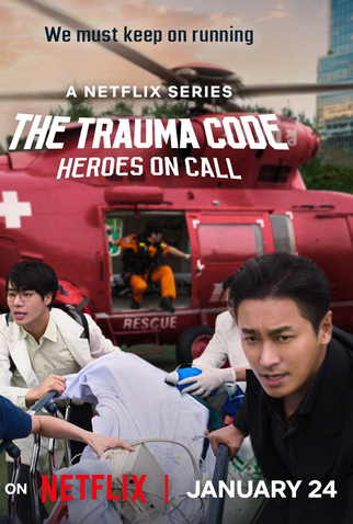 Poster 8 de Série Heróis de Plantão (2025)