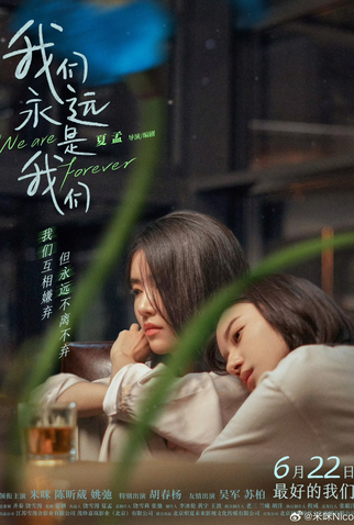 Poster 1 de Filme We Are Forever (2024)