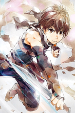 Hai to Gensou no Grimgar Special (灰と幻想のグリムガル 特別)