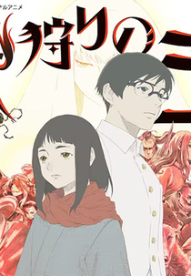 Hikari no Ou (2ª Temporada) (火狩りの王 2)