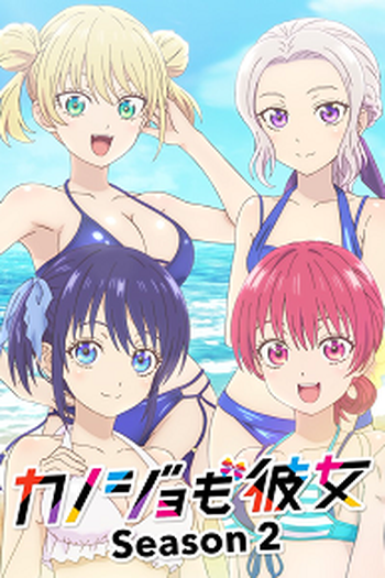  de Série Girlfriend, Girlfriend (2ª Temporada) (2023)