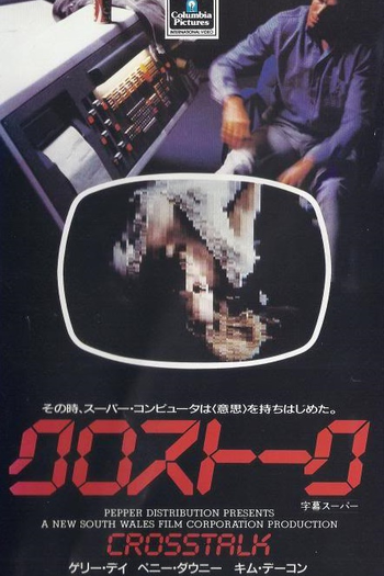 Poster de Filme Crosstalk (1982)