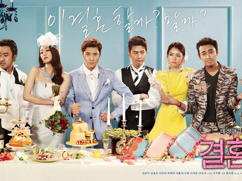 Foto 1 de Marriage Blue