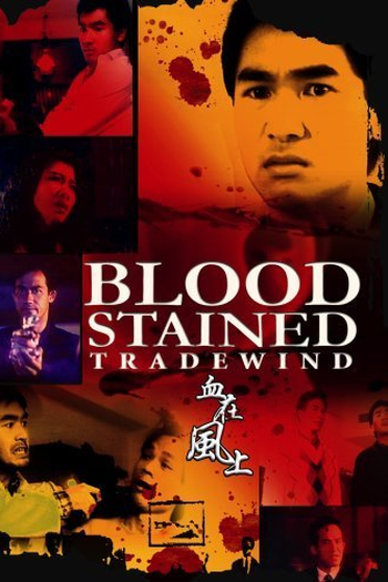 Poster de Filme Blood Stained Tradewinds (1990)