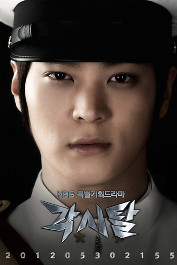  de Série Bridal Mask (2012)
