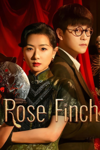 Poster de Franquia 朱雀堂 (2025)