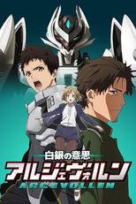Shirogane no Ishi: Argevollen (Shirogane no Ishi: Argevollen)