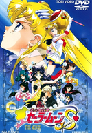Sailor Moon - Filme 2: Corações de Gelo (美少女戦士セーラームーンS かぐや姫の恋人)