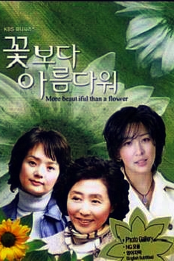  de Série More Beautiful Than a Flower (2004)