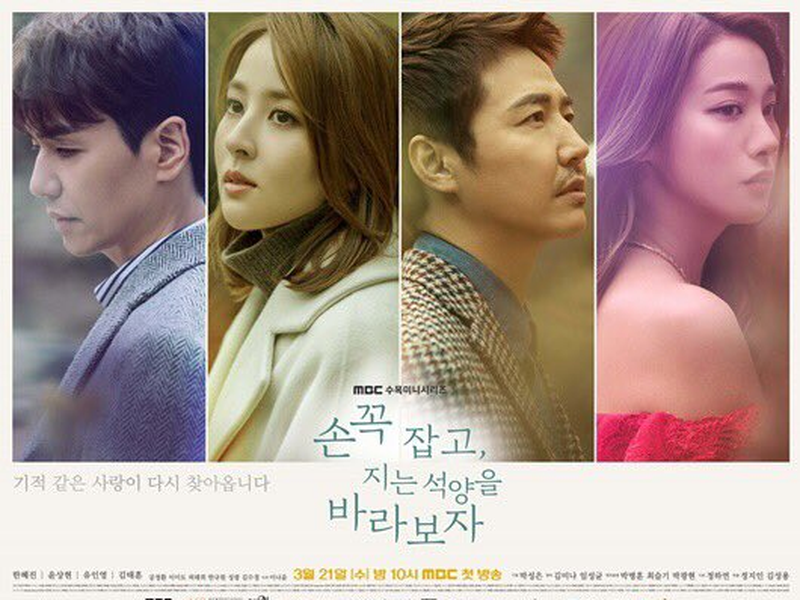 Foto 2 de Hold Me Tight