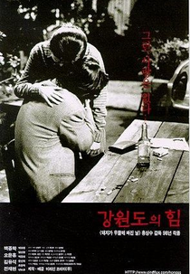 O Poder da Província de Kangwon (Kangwon-do Ui Him)