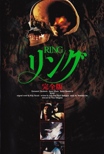 Ring: Kanzenban - Poster / Capa / Cartaz - Oficial 1