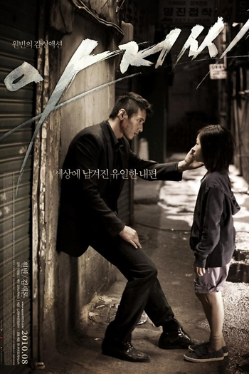  de Filme O Homem de Lugar Nenhum (2010)