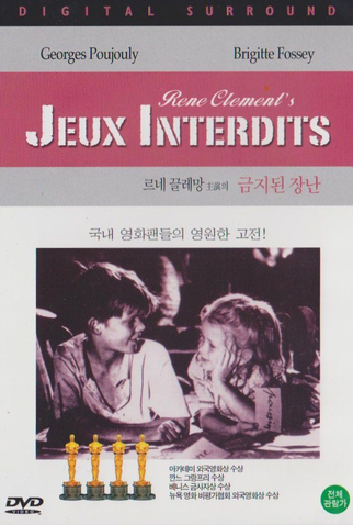 Poster 11 de Filme Brinquedo Proibido (1952)