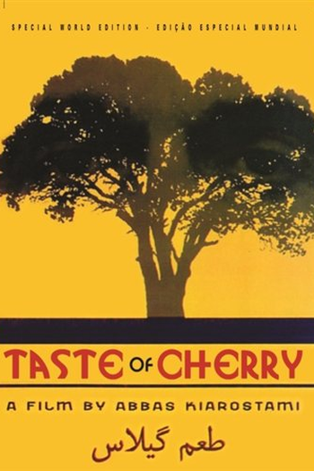  de Filme Gosto de Cereja (1997)