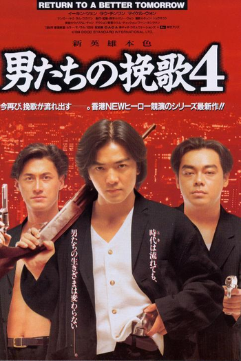  de Filme A Fúria do Crime (1994)