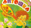 Antoshka