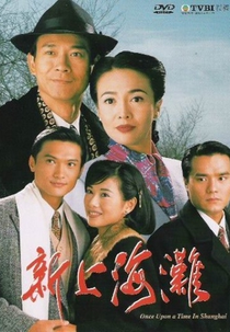 Once Upon a Time in Shanghai (Sun seung hoi taan)