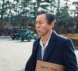 겨울의 시작