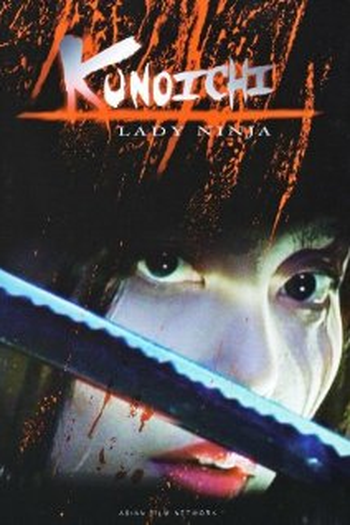 Poster de Filme Kunoichi Lady Ninja (1998)