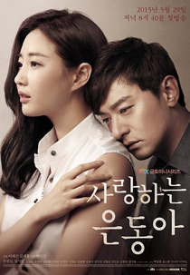 My Love Eun Dong (Saranghaneun Eundonga)