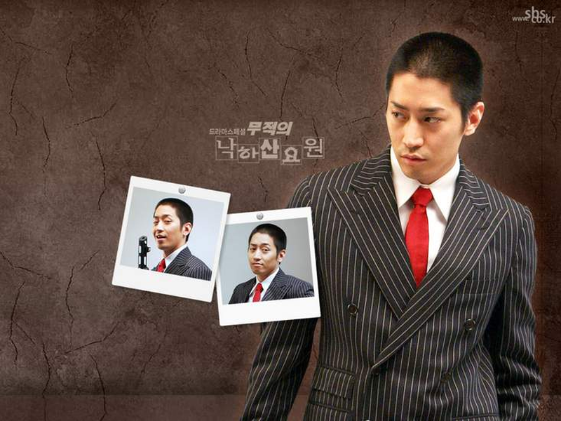 Foto 1 de Invincible Parachute Agent