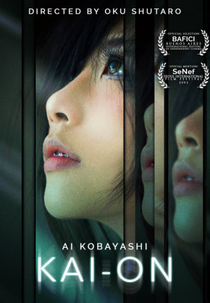 KAI-ON (壊音 KAI-ON)