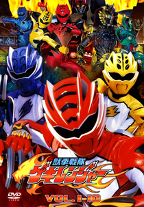 Esquadrão Punho de Fera Gekiranger (獣拳戦隊ゲキレンジャー - Jūken Sentai Gekirenjā)
